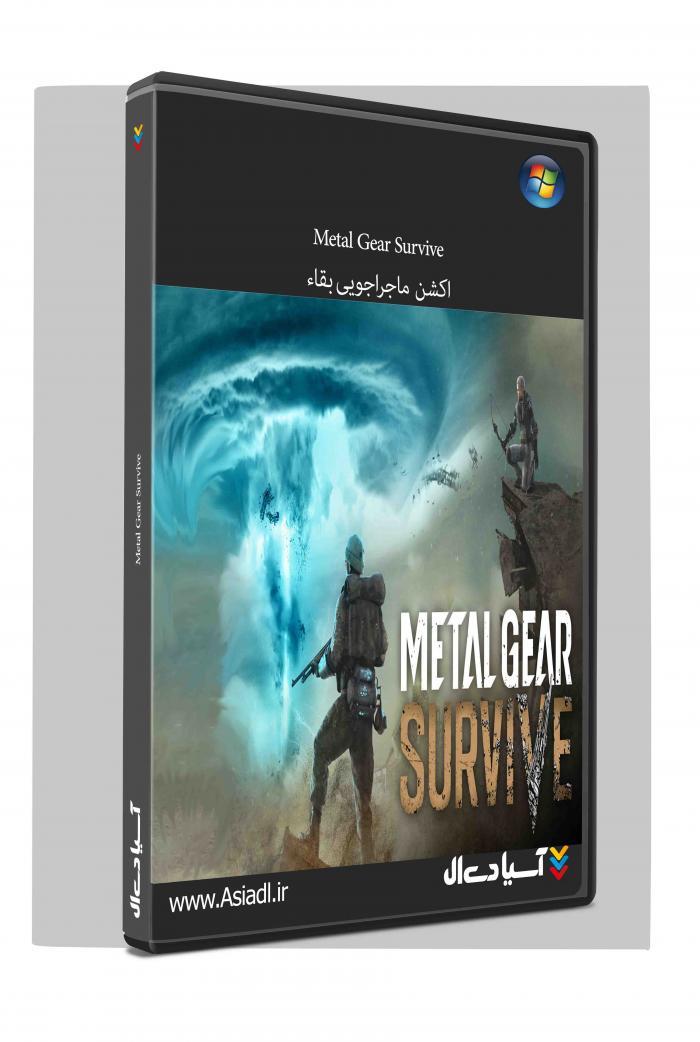 دانلود بازی متال گیر سروایو برای PC