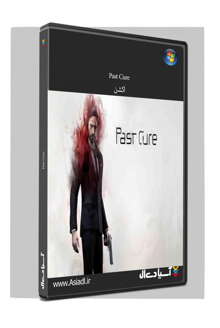 درمان گذشته