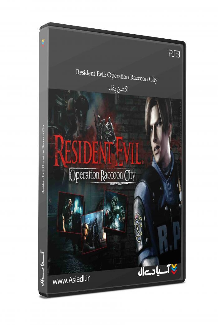 دانلود بازی Resident Evil Operation Raccoon City برای PS3