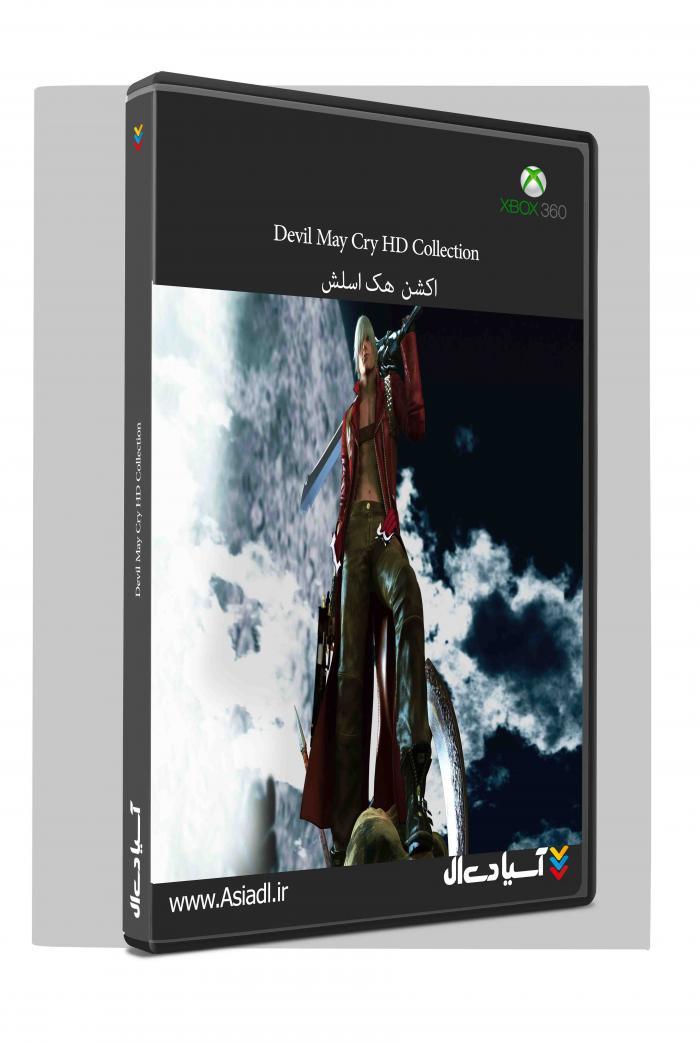 دانلود بازی Devil May Cry HD Collection برای Xbox 360