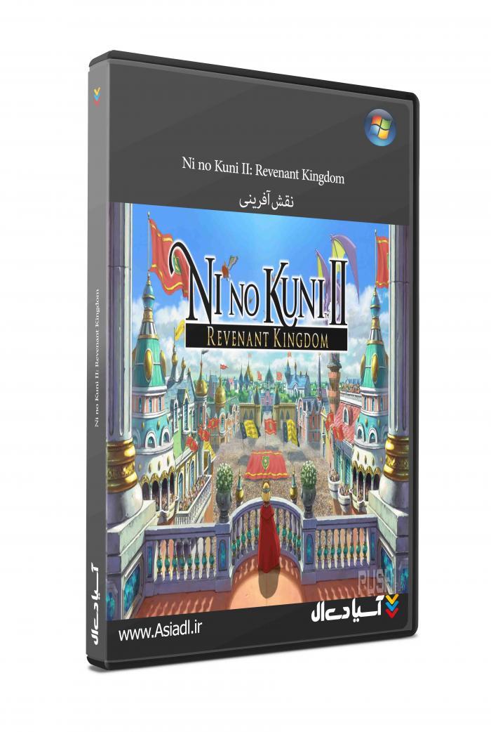دانلود بازی Ni no Kuni II Revenant Kingdom برای PC