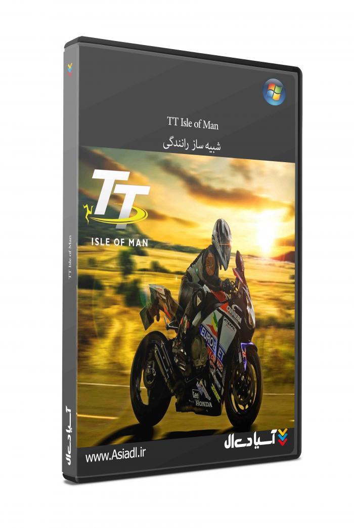 دانلود بازی مسابقات تی‌تی جزیره من برای PC