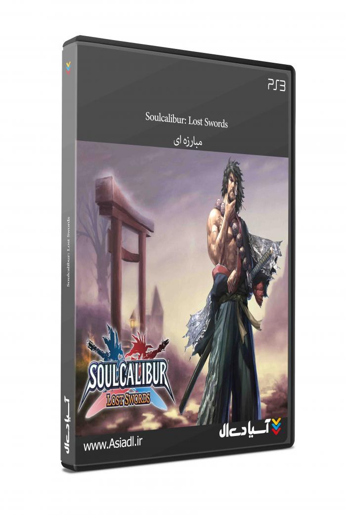 دانلود بازی Soulcalibur Lost Swords برای PS3