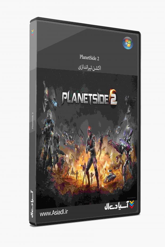 دانلود بازی PlanetSide 2 برای PC