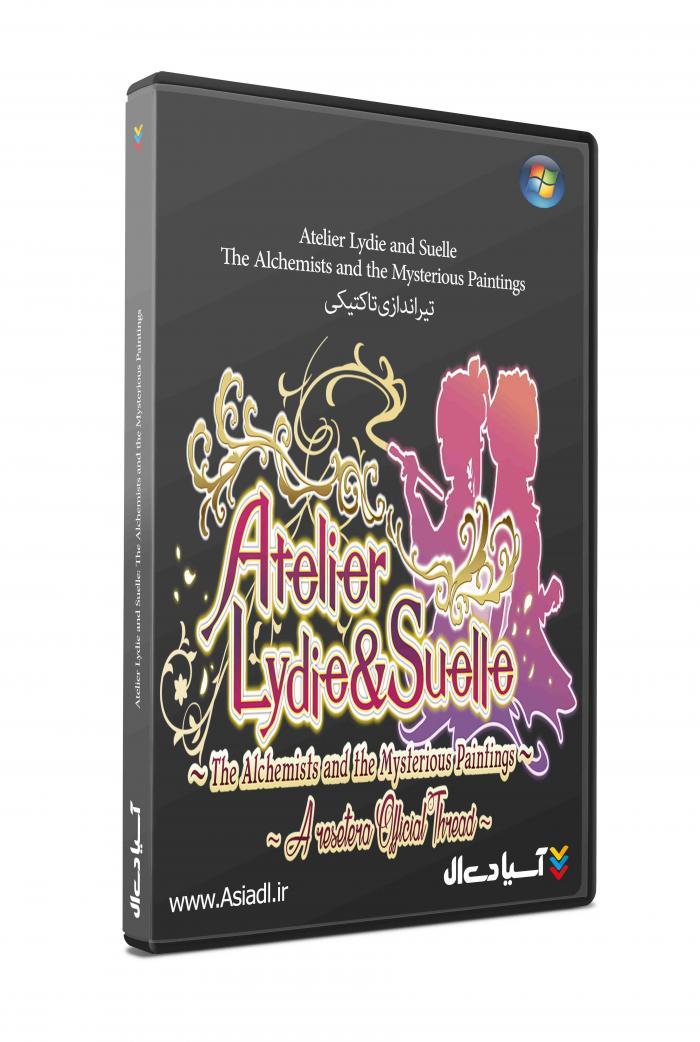 لیدی و سوئل آتلیر:  کیمیاگران و نقاشی‌های اسرارآمیز
