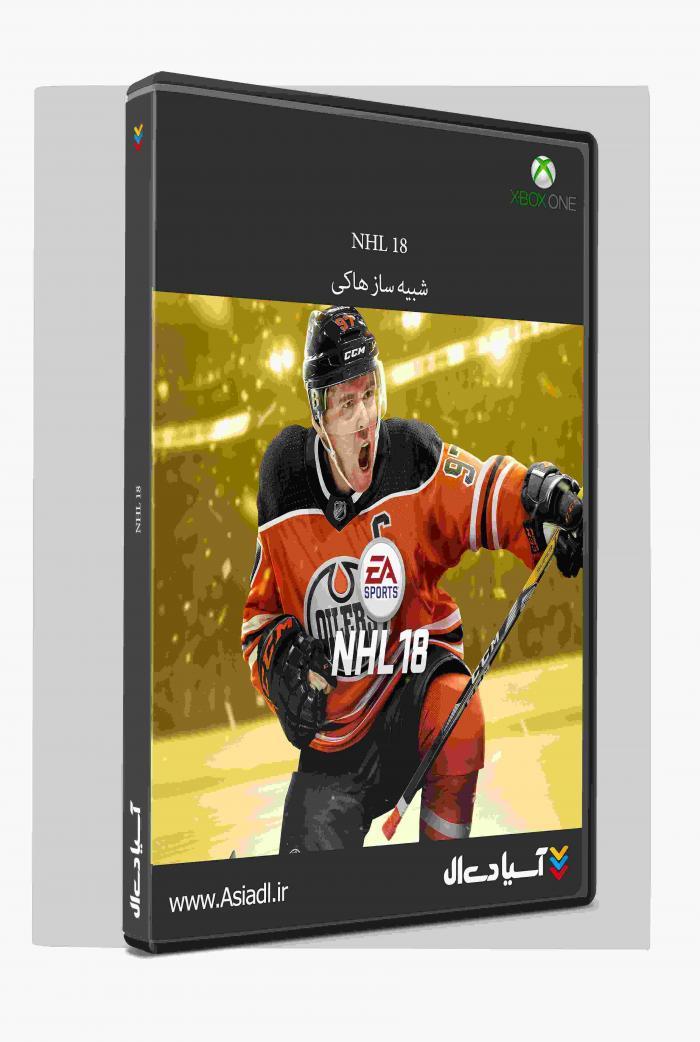 دانلود بازی هاکی 18 برای XBOXONE