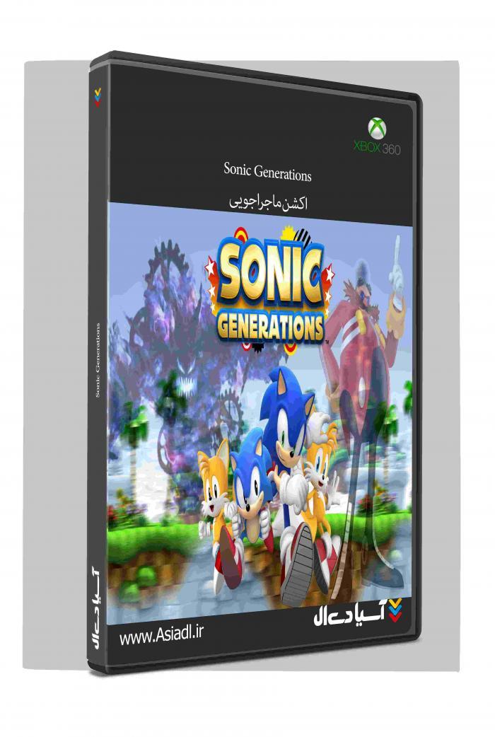 دانلود بازی سونیک نسل‌ها برای XBOX360