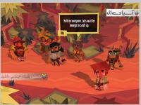 سفر پر ماجرا