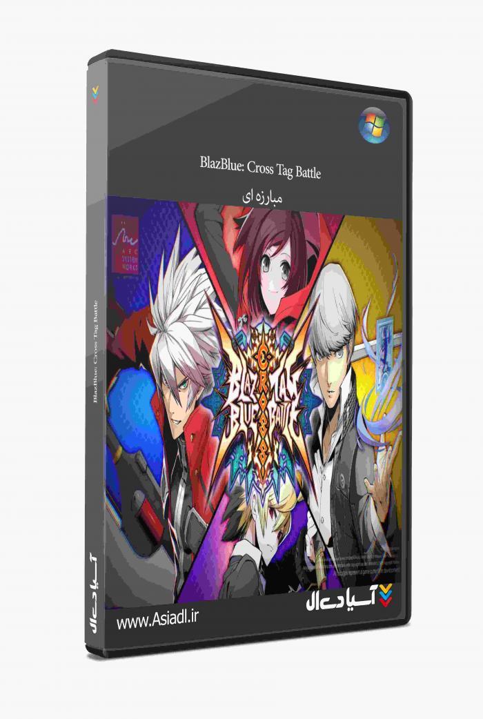 دانلود بازی BlazBlue Cross Tag Battle برای PC