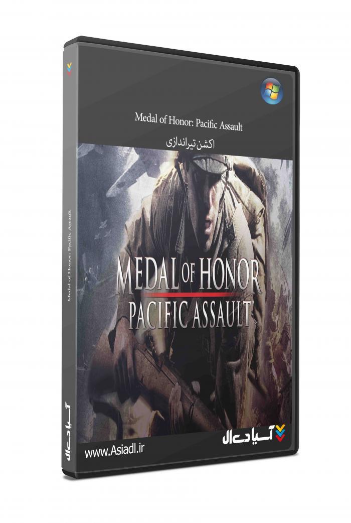 مدال افتخار: حمله به اقیانوس آرام