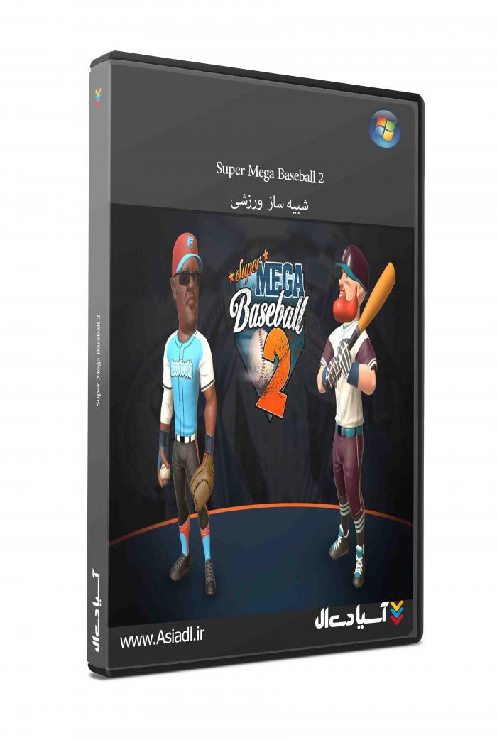 سوپر مگا بیس‌بال 2