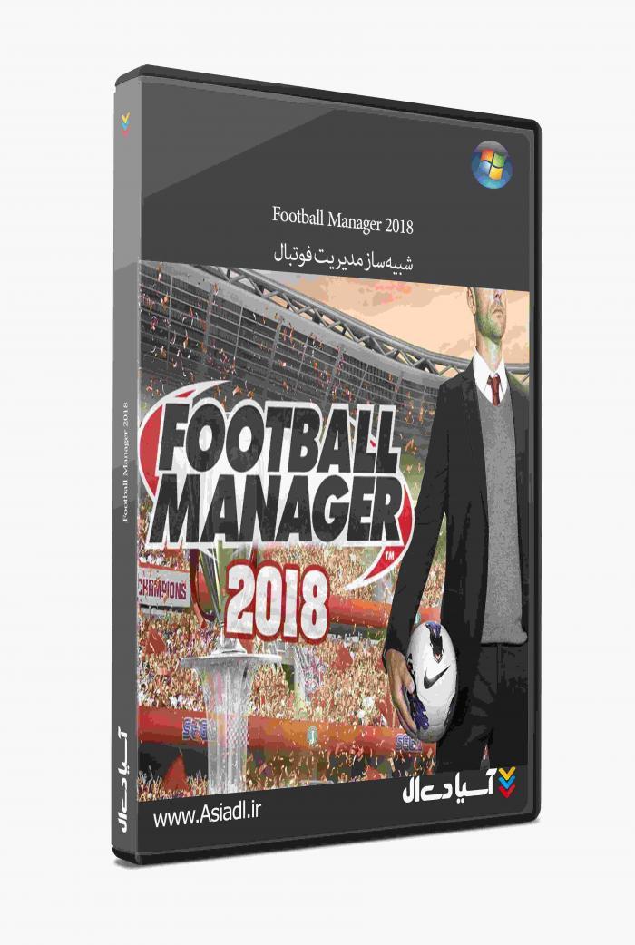 مدیریت فوتبال 2018