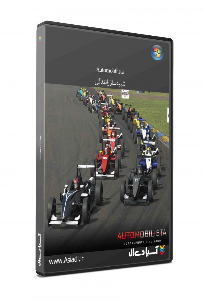 دانلود بازی Automobilista برای PC