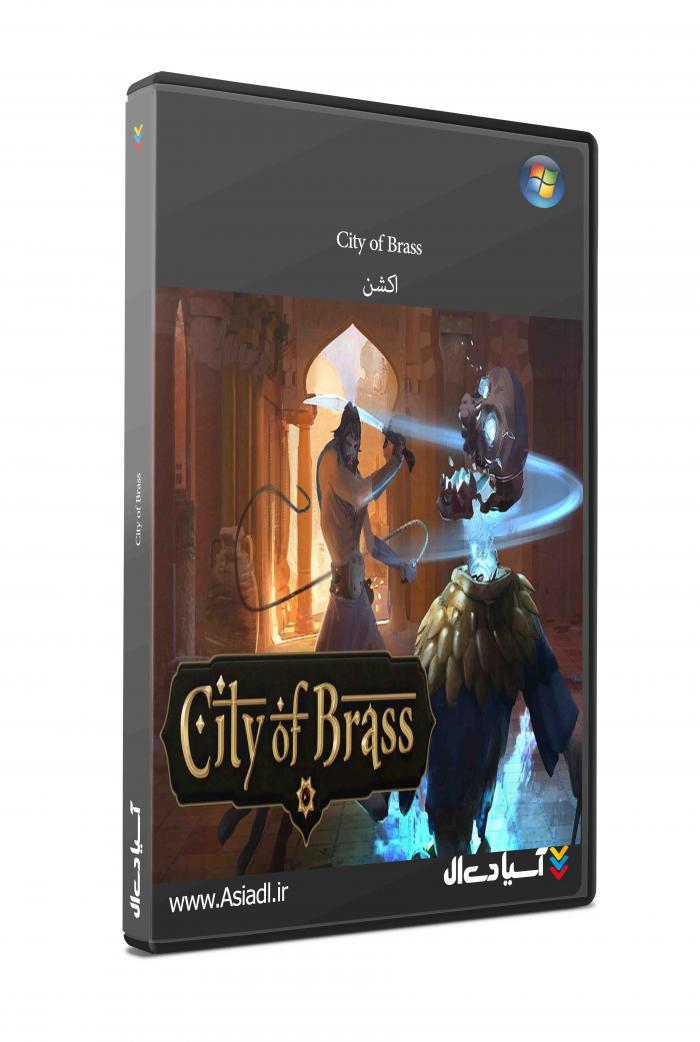 شهر بی‌شرم