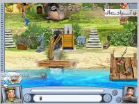 همسایه جهنمی 