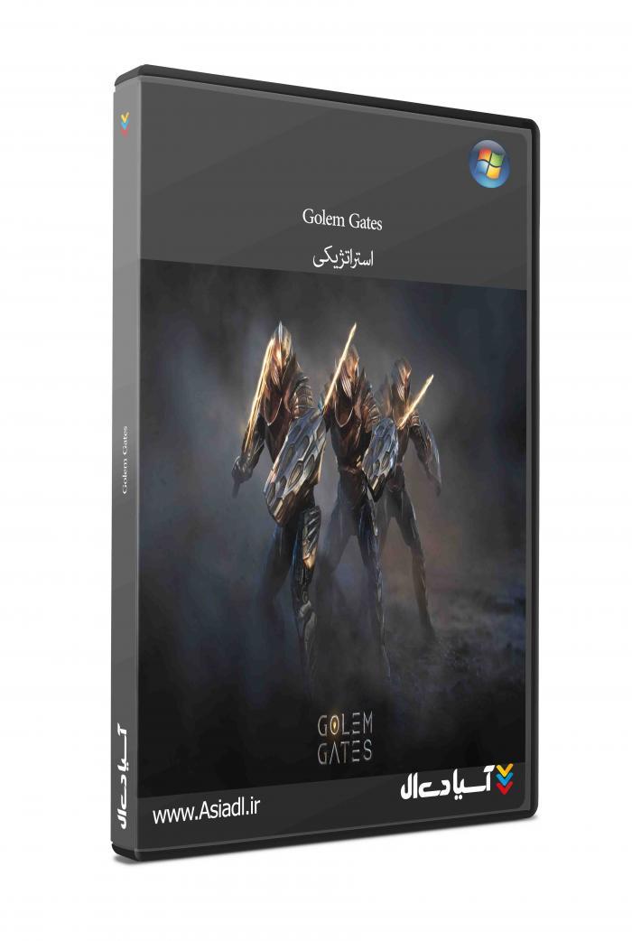 دروازه‌های گولم