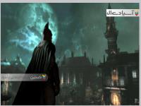 بتمن : تیمارستان آرخام