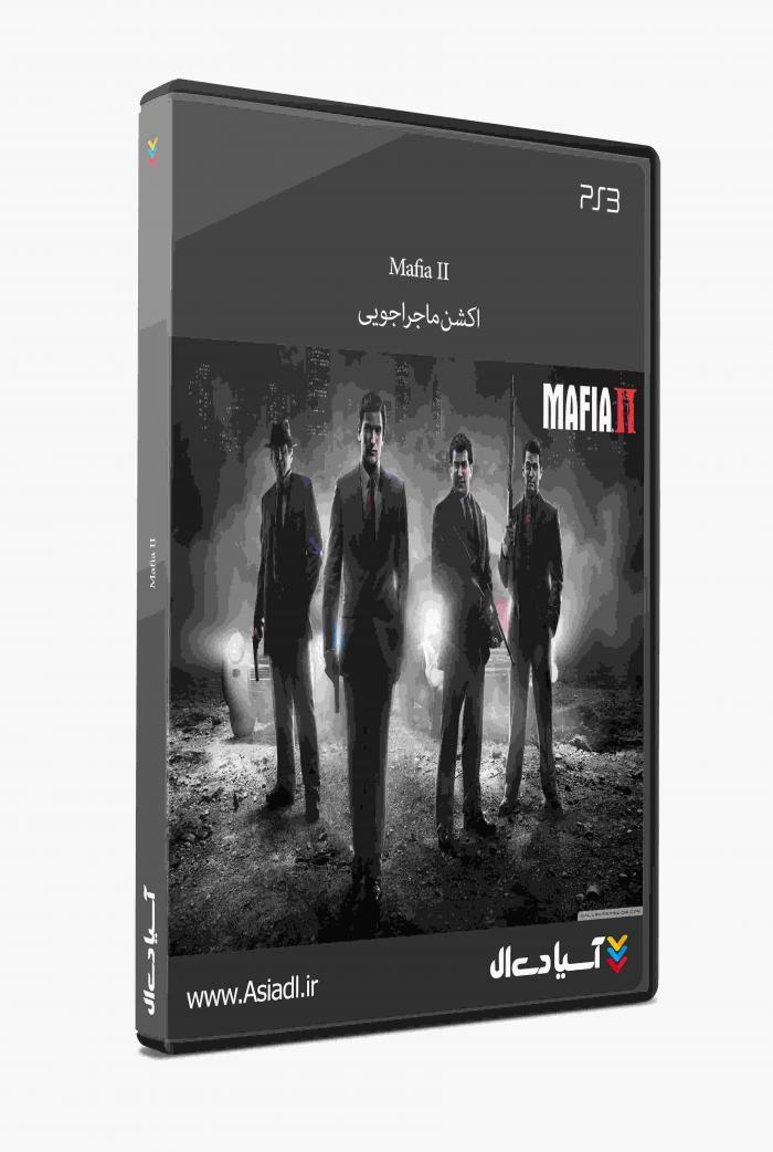 مافیا 2