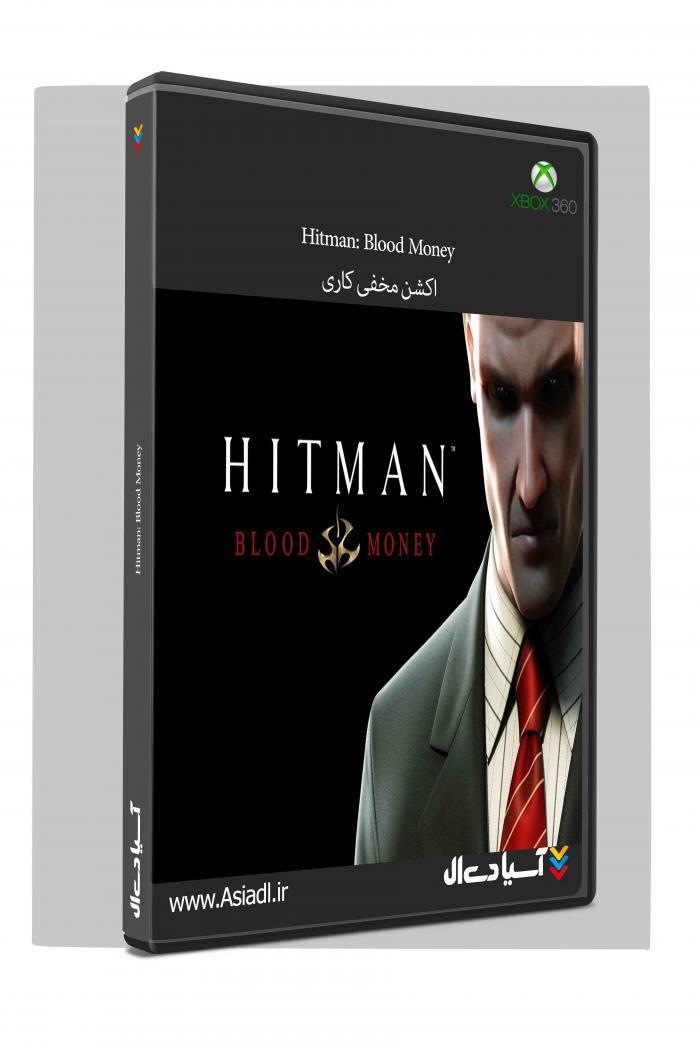 دانلود بازی Hitman Blood Money برای Xbox 360