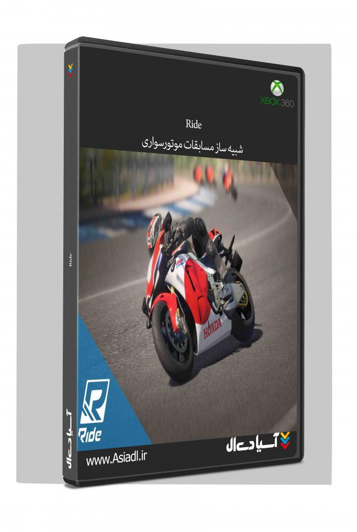 دانلود بازی سواری برای XBOX360