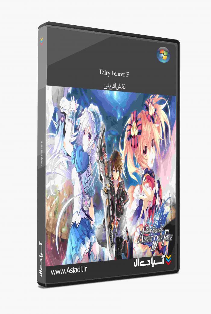 فیری فنسر اف