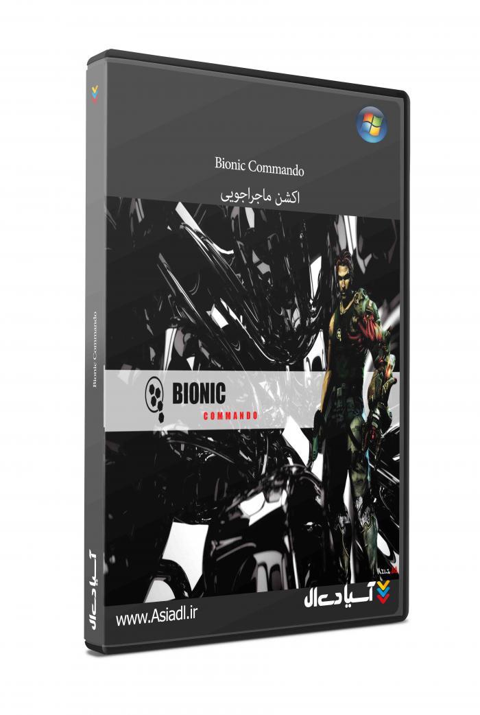 تکاور بیونیک