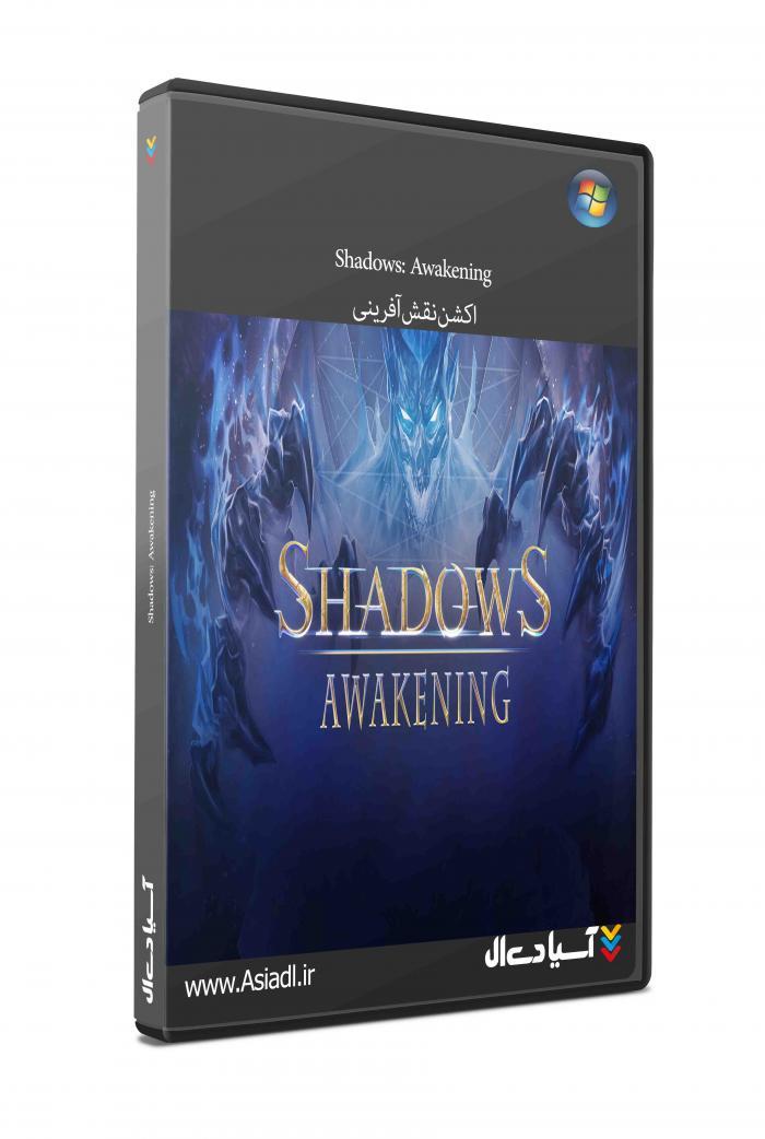 سایه‌ها: بیداری