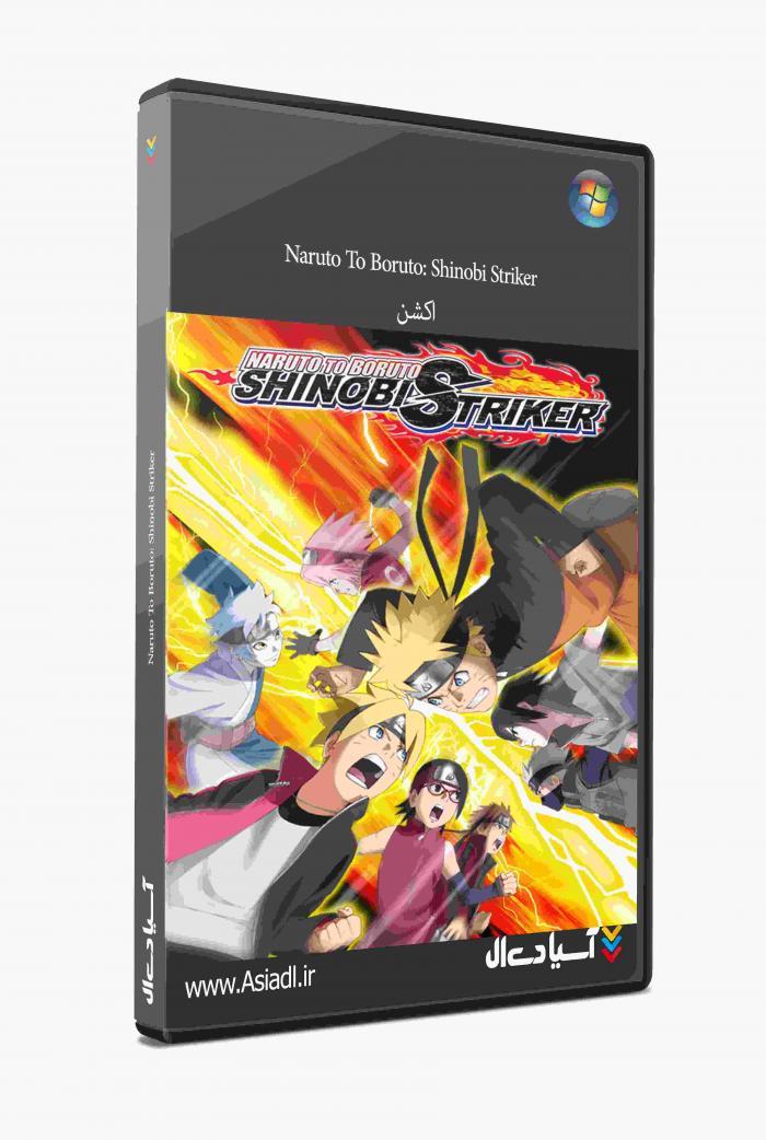 ناروتو دربرابر بوروتو: شینوبی مهاجم