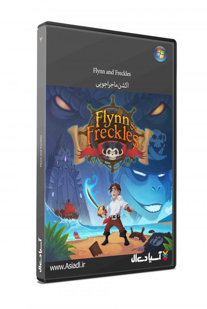 فلین و فرکلز