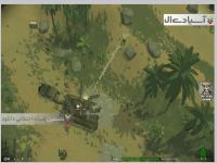 دونده ی مسلح