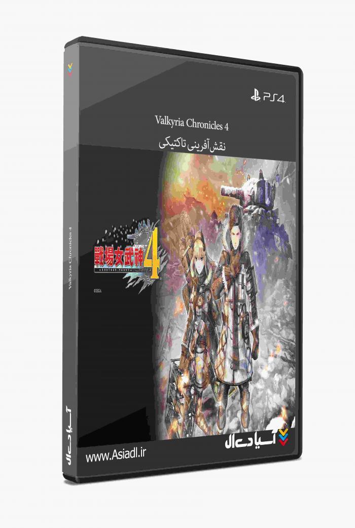 دانلود بازی افسانه‌های والکیریا 4 برای PS4