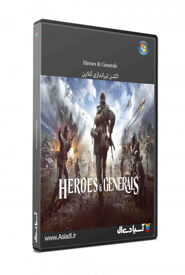 قهرمانان و ژنرال‌ها