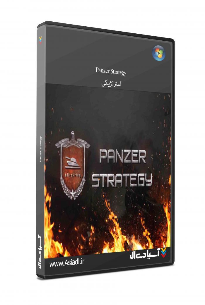 رزم‌آرایی لشکر زرهی