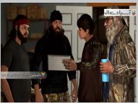 شکارچیان اردک 