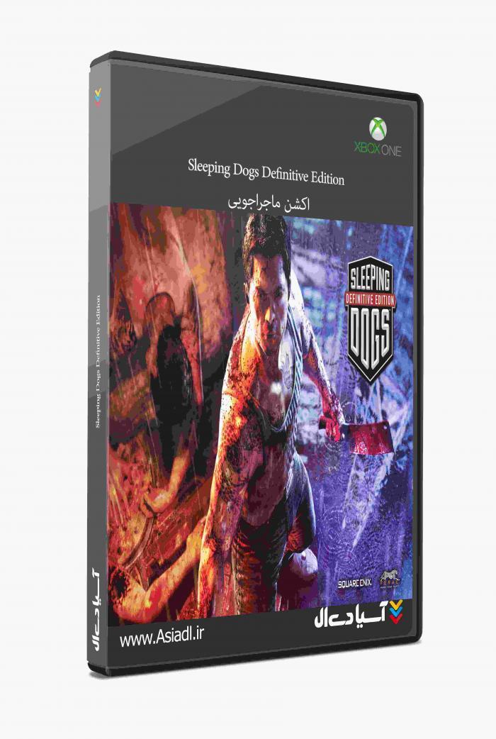 دانلود بازی سگ‌های خوابیده: نسخه نهایی برای XBOXONE