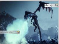 عصر اژدها : آرواره های هاکون