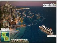 تروپیکو 5 : جاسوسی