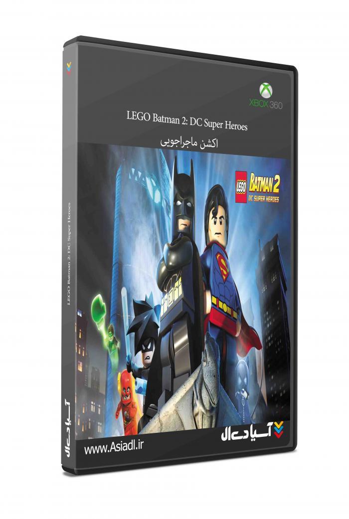 دانلود بازی بتمن لگویی 2: برترین قهرمانان دی‌سی برای XBOX360