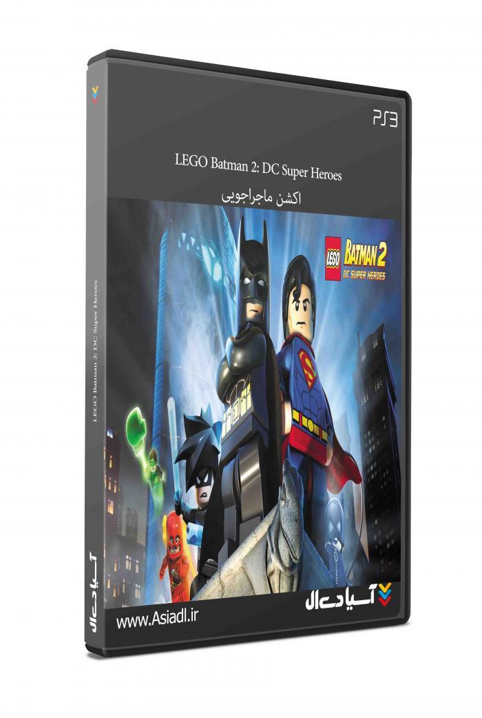 دانلود بازی بتمن لگویی 2: برترین قهرمانان دی‌سی برای PS3