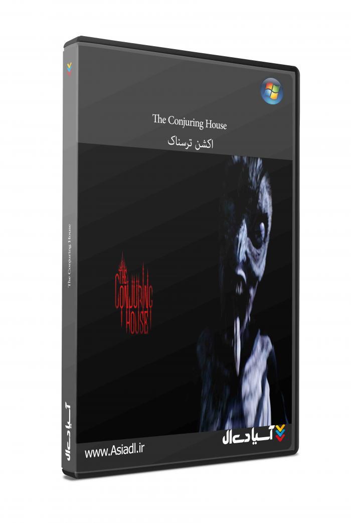 خانه اسرارآمیز