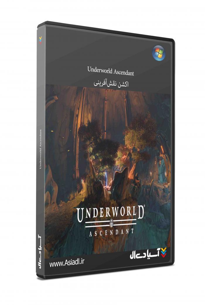 پادشاه دنیای زیرین