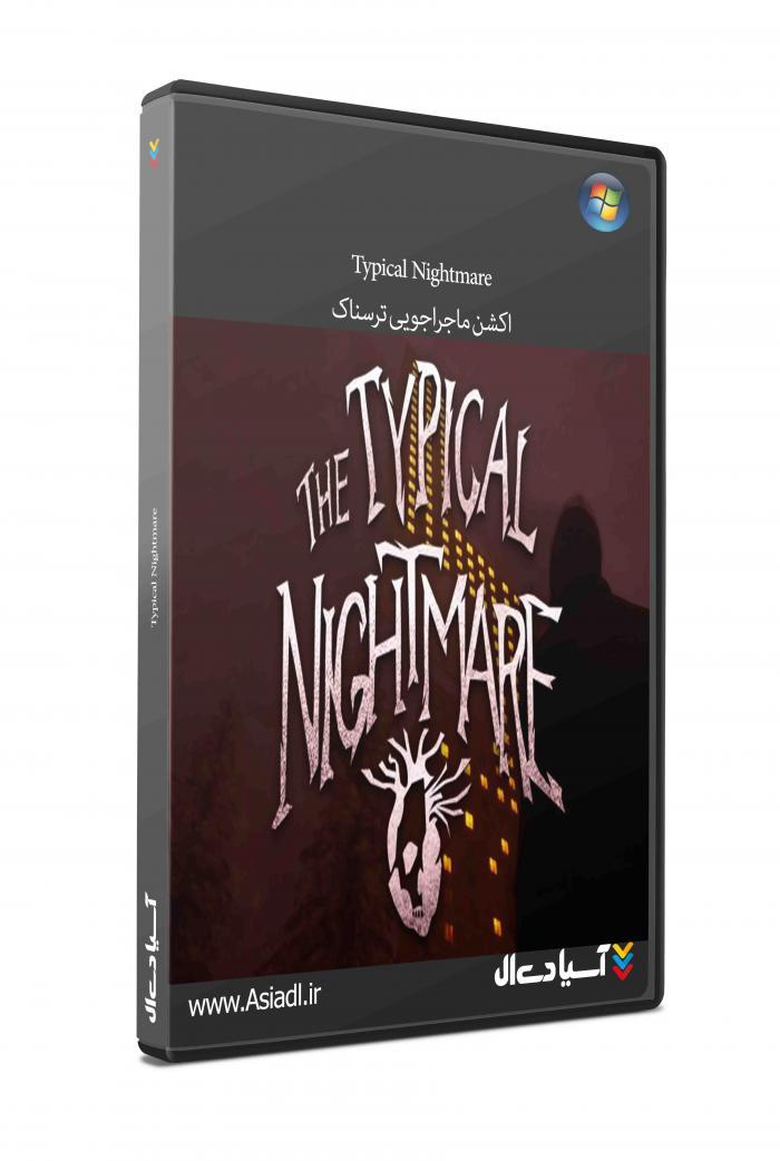 کابوس معمولی