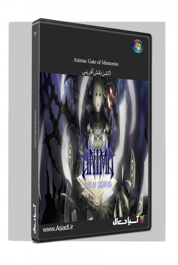 انیما: دروازه خاطره‌ها