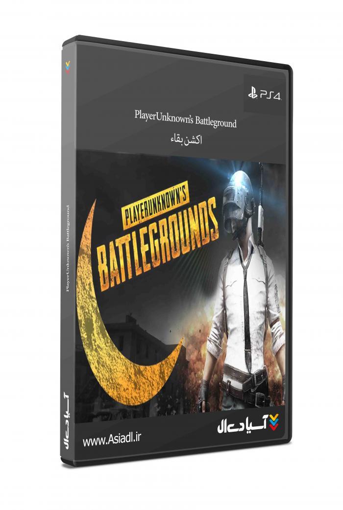 دانلود بازی PlayerUnknowns Battleground برای PS4