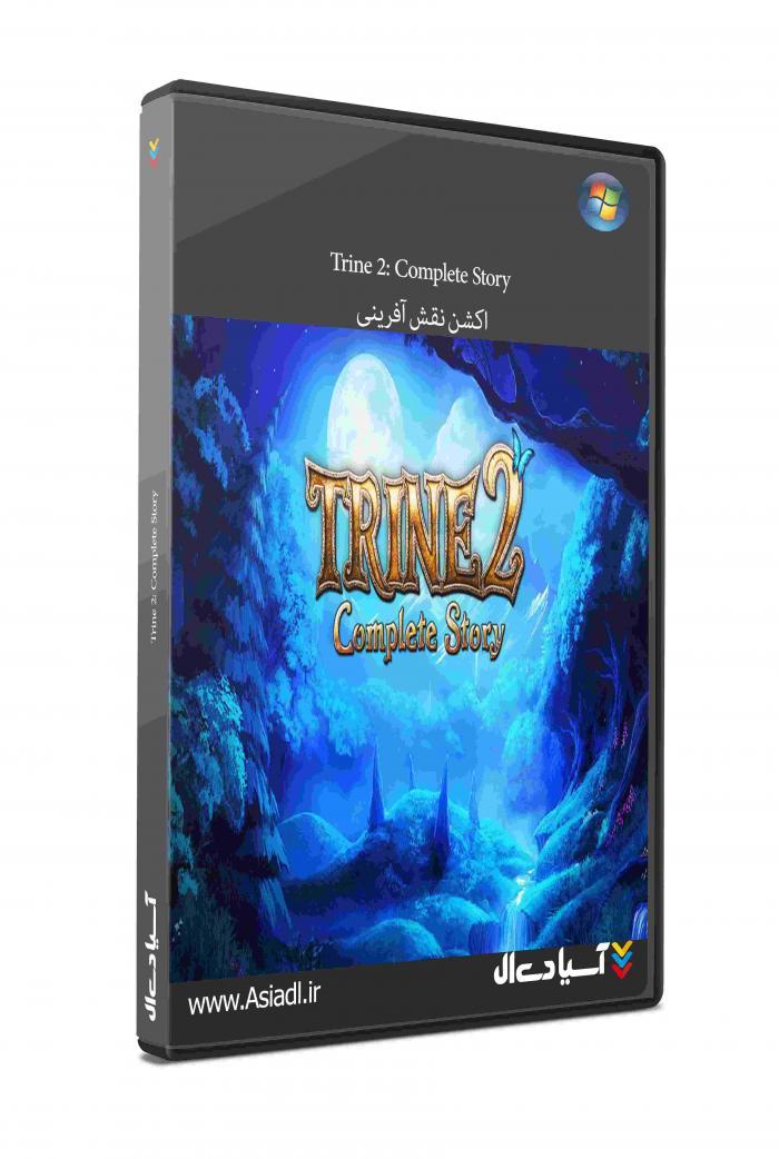 دانلود بازی Trine 2 Complete Story برای PC