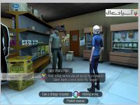 تا عمق زانو,عمل 1 : سرزمین عجایب