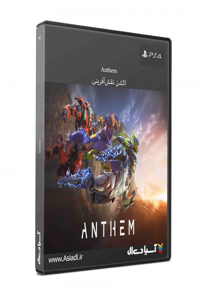 دانلود بازی انتم برای PS4