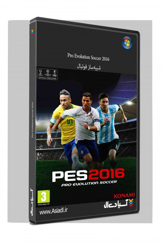 دانلود بازی فوتبال تکاملی حرفه‌ای 2016 برای PC