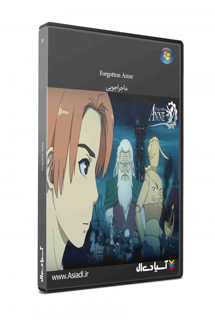 آن دختر فراموش شده