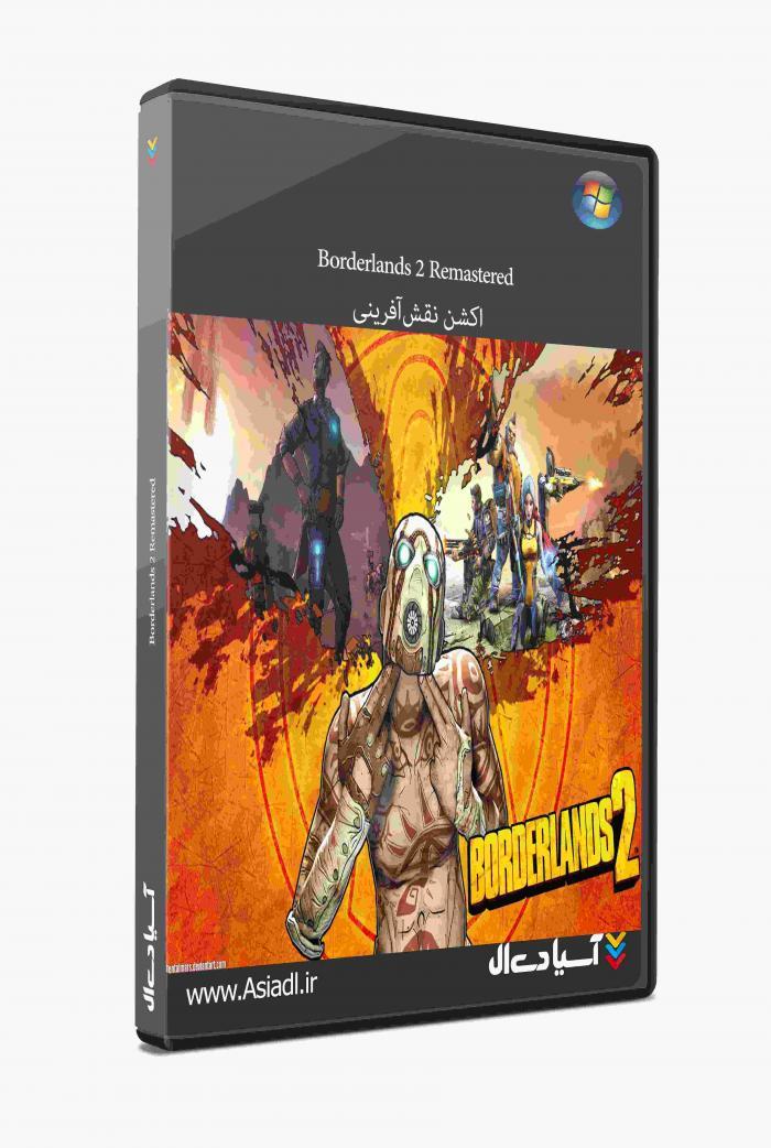 ریمستر سرزمین‌های مرزی 2